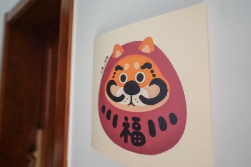 Tiezhu Party Holiday House