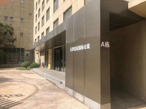 Aparthotel Tianjin Crown International Apartment