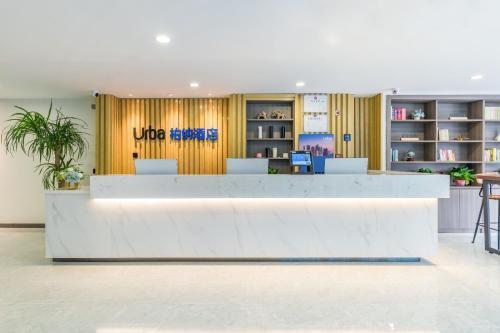 Urba Hotel Huayuan Subway Station