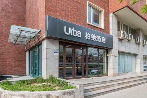 Urba Hotel Huayuan Subway Station