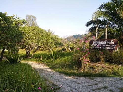 Hotel Jansom Bungalow 2