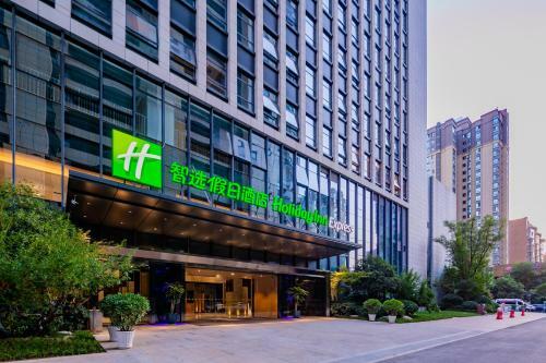 Holiday Inn Express Xi'an High Tech Zone North, An Ihg Hotel