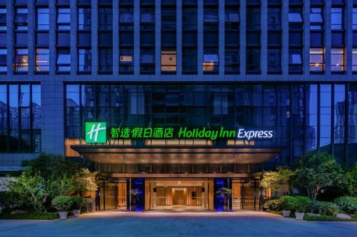 Holiday Inn Express Xi'an High Tech Zone North, An Ihg Hotel