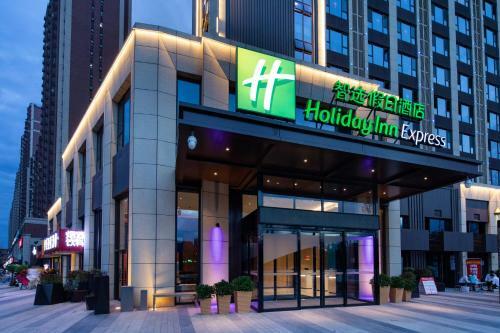 Holiday Inn Express Xi'an High Tech South, An Ihg Hotel