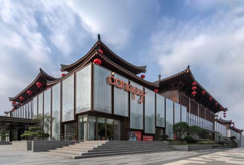 Hotel Canopy By Hilton Xi'an Qujiang
