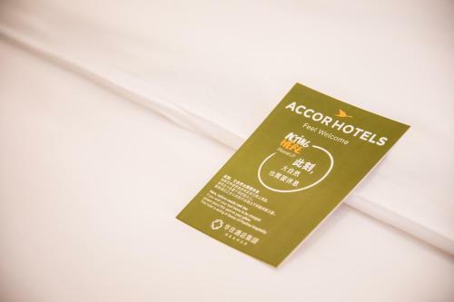 Hotel Mercure Xi'an Qujiang