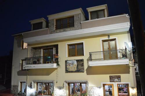 Hostal ??????? ?????? - Pansion Fedra