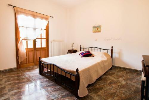 Apartamento Evdoxias House