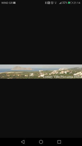 Provarma Hills Luxury Villa Gerani