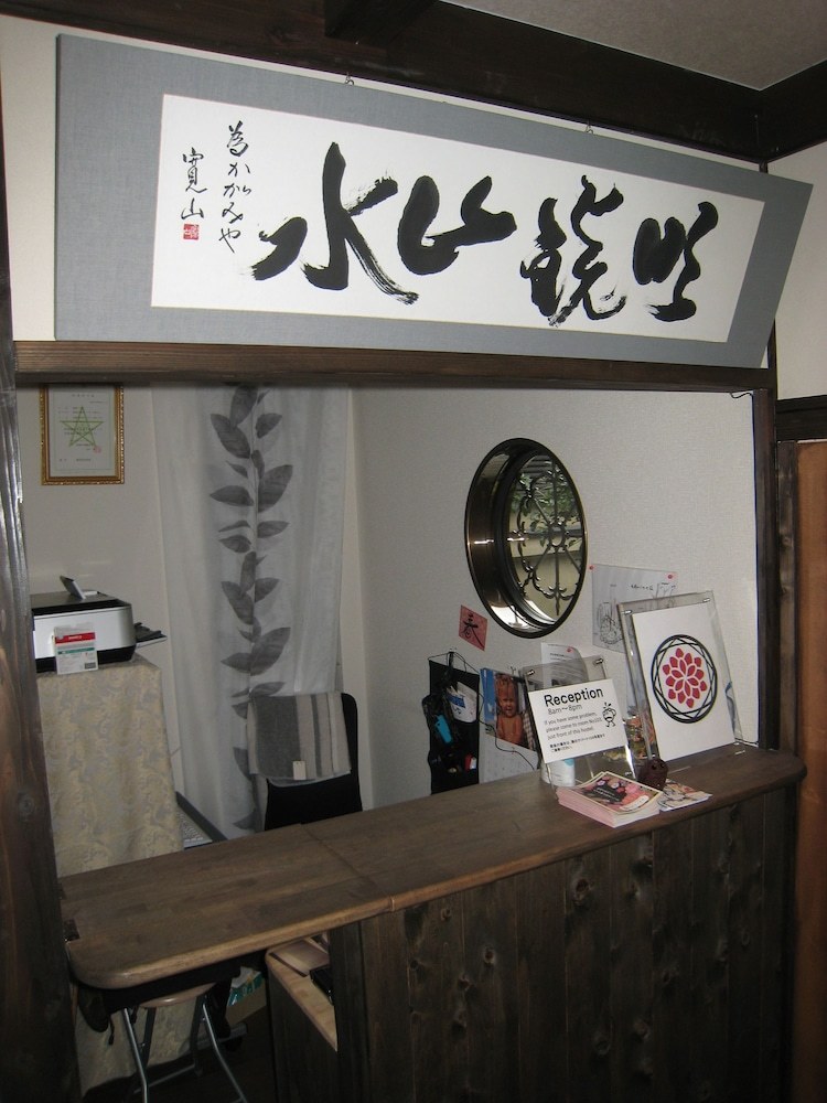Albergue Nagasaki Kagamiya
