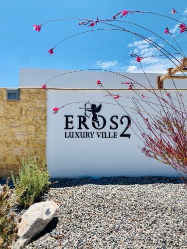 Eros Lux Ville 2