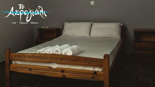 Apartamento Akrogiali Hotel Restaurant