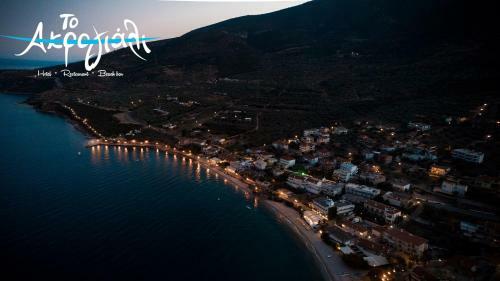 Apartamento Akrogiali Hotel Restaurant