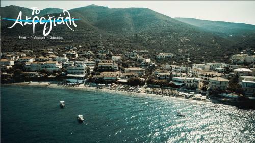 Apartamento Akrogiali Hotel Restaurant
