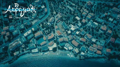 Apartamento Akrogiali Hotel Restaurant