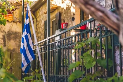 Traditional Guesthouses Xenofon