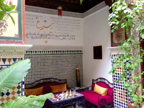 Riad Toyour- Riad Of Birds