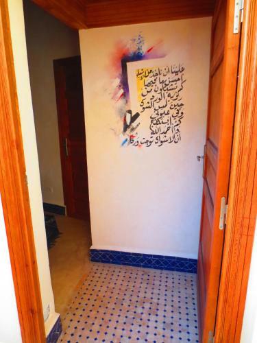 Riad Dar Essoaoude - Fes Nejjarine