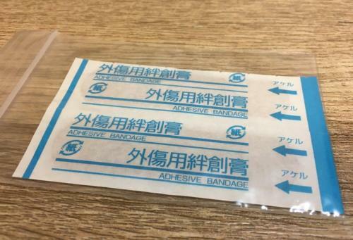 Yokohama - House - Vacation Stay 9002