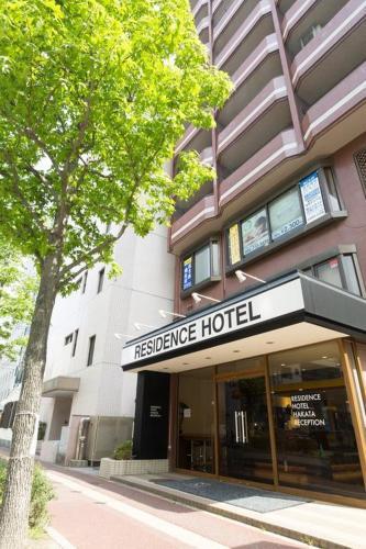Hostal Residence Hotel Hakata 18 / Vacation Stay 53442