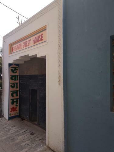 Hotel Kameshwar Guest House