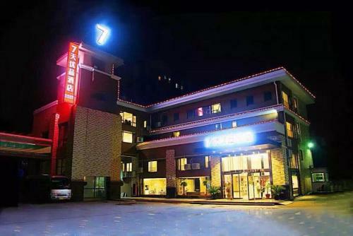 Hotel 7days Premium Shanghai Wild Animal Park