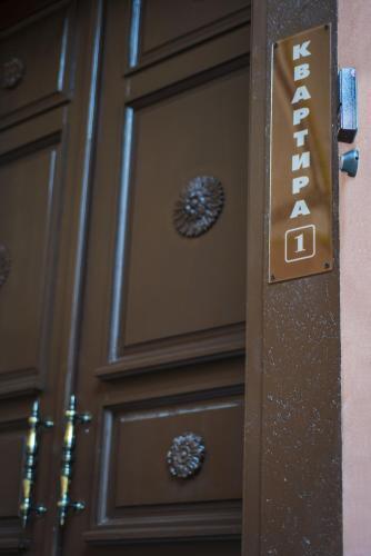 Apart Hotel Kvartira 1