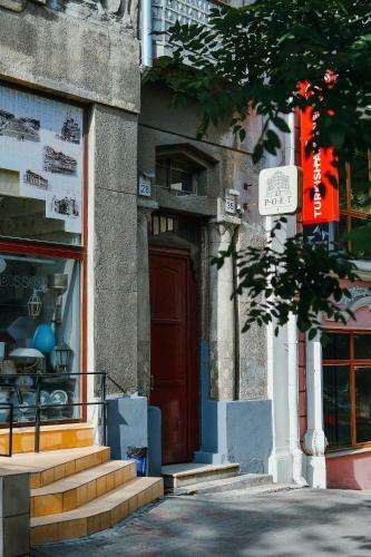 Poet Art Hotel