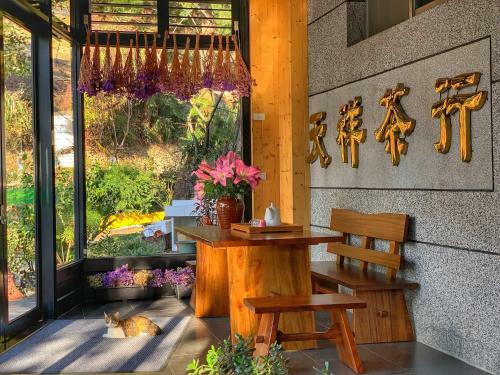 Tian Hsiang Tea B&B