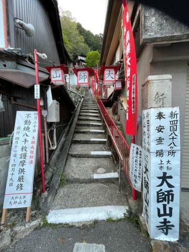 Nara Yoshino, A Hideaway With A Superb View
