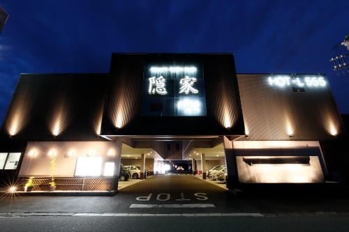 Hotel ???ajito?hotel555 ????