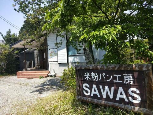 Cottage Hidamari - Vacation Stay 05576v