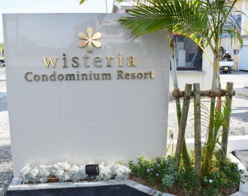 Hotel Wisteria Condominium Resort