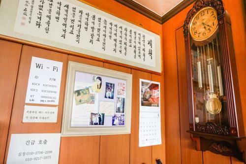 Hostal Samcheongdong Korea Guesthouse