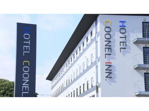 Hotel Coonel Inn - Vacation Stay 33523v