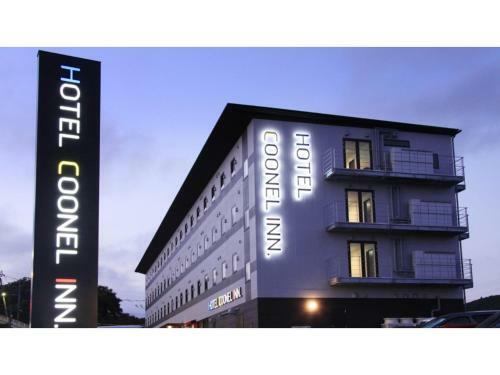 Hotel Coonel Inn - Vacation Stay 33523v