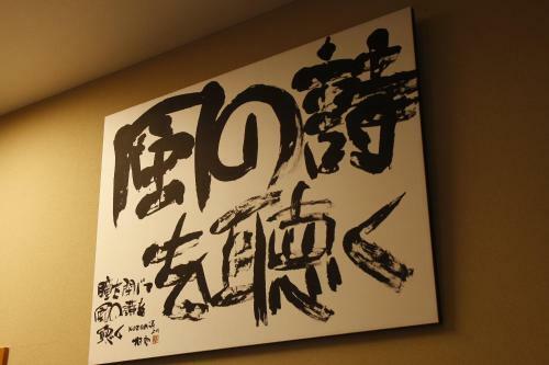 Tsuki No Shizuka