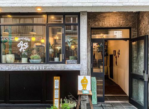 Albergue Guesthouse Akicafe Inn