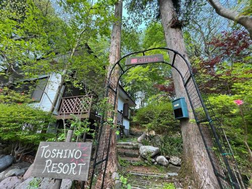Toshino Resort Nikko