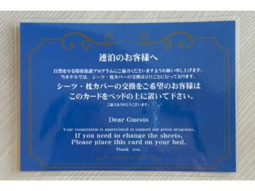 Hotel The Centre Utsunomiya - Vacation Stay 50753v
