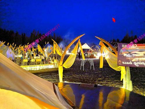Dunhuang International Luxury Camping