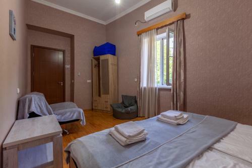 Hostal Guest House Keria