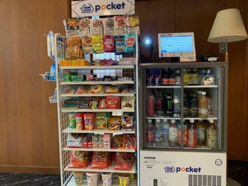 Seto Park Hotel - Vacation Stay 83756v
