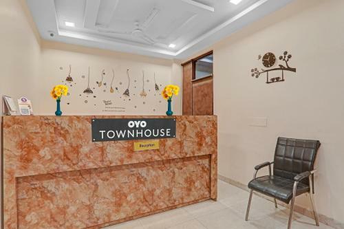 Townhouse 1031 Hotel Star Link