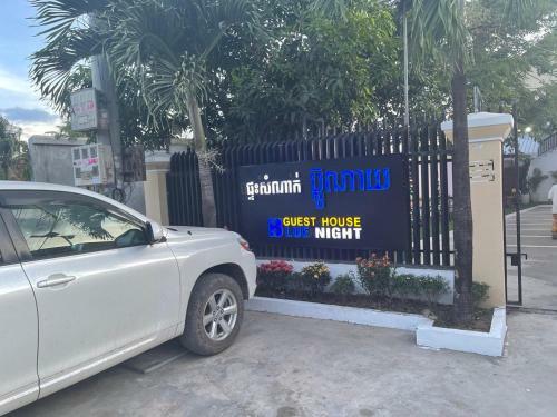 Hostal Blue Night Guesthouse