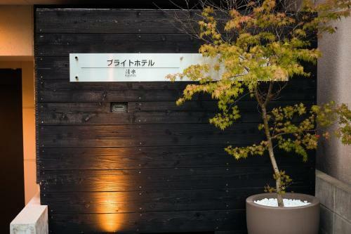 Bright Hotel Kiyomizu - Vacation Stay 71447v