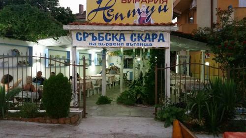 Hostal ?????? ????? ??????