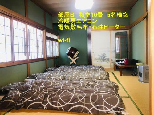 Hostal Guest House Mayuko No Yado - Vacation Stay 13220