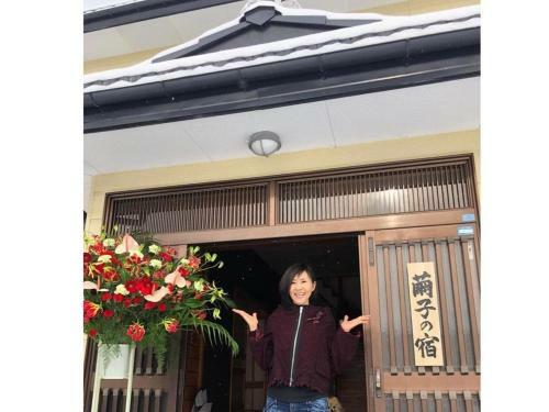 Hostal Guest House Mayuko No Yado - Vacation Stay 13220