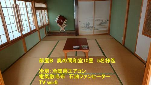 Hostal Guest House Mayuko No Yado - Vacation Stay 13220